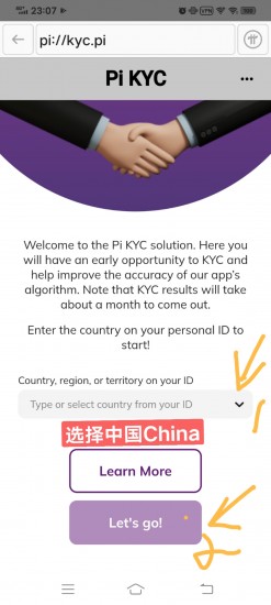 派币kyc认证最新教程图解 派币kyc认证流程视频中文03