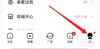 他趣如何进行匿名守护