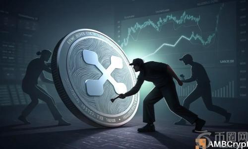 若支撑位失守，XRP或将面临跌至2.4美元的风险