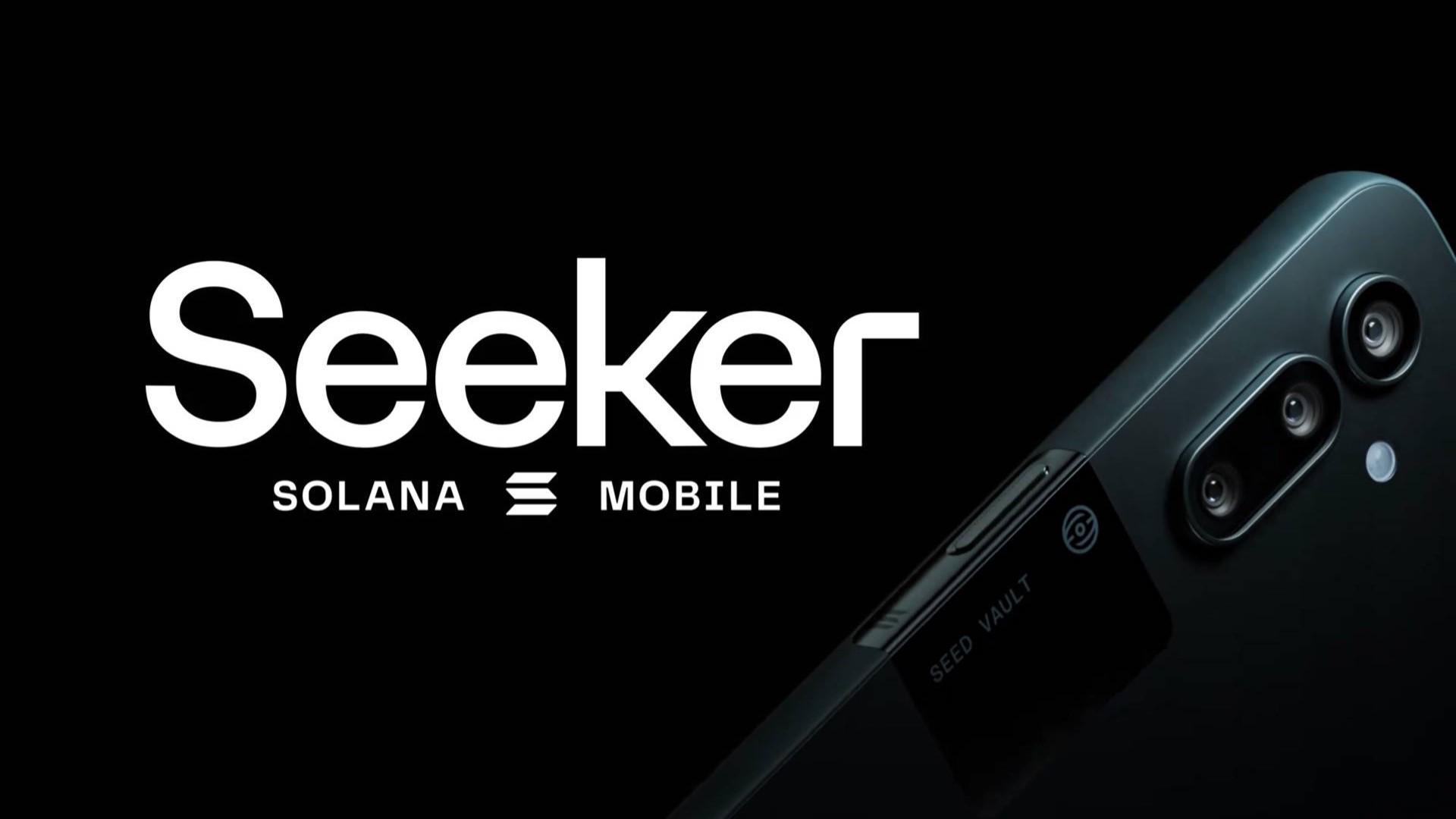 Solana Seeker手机值得买吗？空投能回本吗？