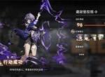 新月同行聋寂塔第9层三星攻略