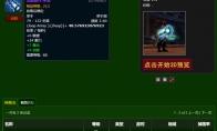 魔兽世界wlk怀旧服沉默的十字军哪里掉
