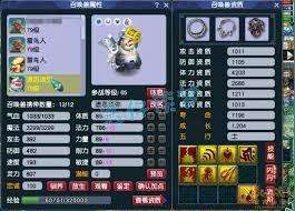 泰坦之旅2防具有哪些词条汇总