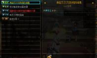 dnf艾尔文泪湖任务在哪接