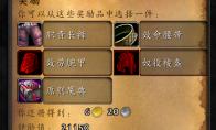 魔兽世界wlk诺森德补给品怎么获得