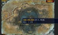 魔兽世界摧毁祭坛任务召唤大师在哪
