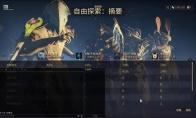 星际战甲主流增幅器使用攻略