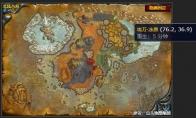 魔兽世界wlk制皮鼓在哪学