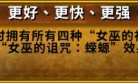 魔兽世界更好更快更强成就怎么做