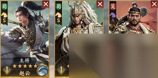 三国群英传策定九州赵云厉害吗