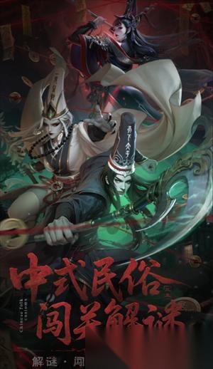 长生炼丹师阵容搭配详解