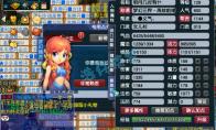 梦幻西游129固伤女儿村装备展示图