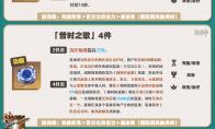 原神闲云圣遗物词条推荐