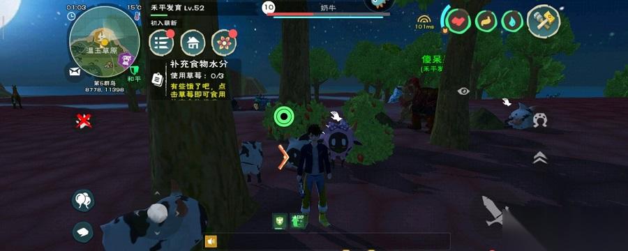 创造与魔法创造与魔法怎么获取牛奶