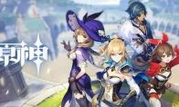 《原神》帝君尘游记位置在哪