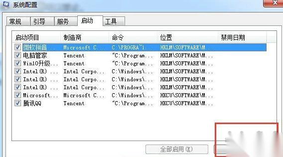 电脑怎么禁止启动项 | 电脑启动项里哪些可以禁止