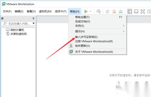 【VMware15永久激活密钥】VMware15许可证密钥