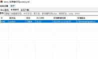 pcstory怎么使用