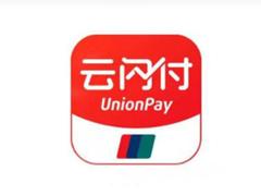 云闪付扫码付款能追回吗 云闪付扫码付款安全吗