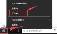 ToDesk怎么听到对方电脑声音