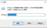 网易UU网游加速器错误码40010怎么办