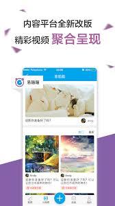 易班app怎么创建活动