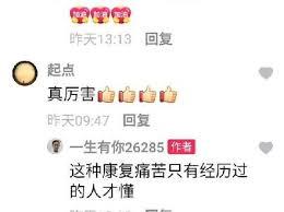 抖音评论过的视频会被推送给好友吗