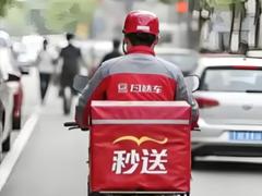 京东外卖提现不了怎么办 京东外卖提现失败怎么回事