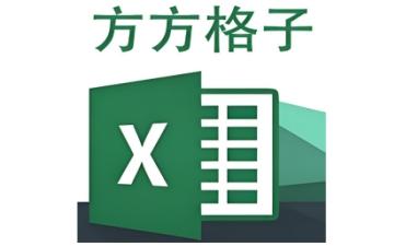 方方格子怎么分列?方方格子分列的操作方法