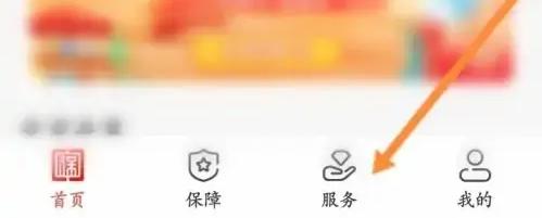 中国人保财险app能买车险吗 中国人保买车险方法
