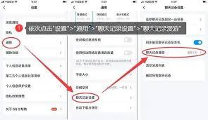9q删除的聊天记录如何恢复