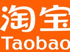 淘宝免单活动入口2025 淘宝免单活动规则