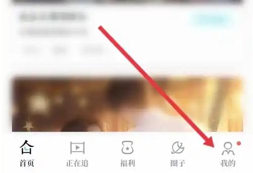 闪艺app如何创作新作品 闪艺APP创作新作品方法