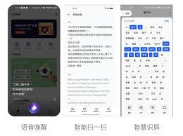 OPPO语音助手实测有哪些优势和不足