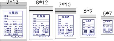 微博热搜榜入口在哪