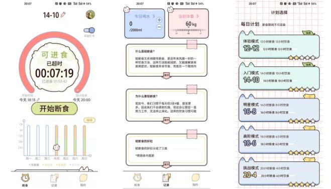 柠檬轻断食vip可以退费吗 操作方法介绍