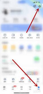 高德地图怎么设置声音导航