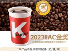 闲鱼肯德基代下为什么这么便宜 闲鱼肯德基代下单教程
