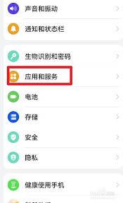鸿蒙系统如何清理缓存