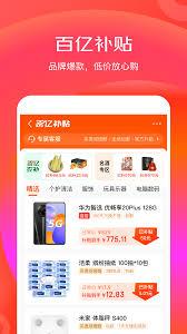 京东特价版如何注销账号