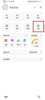 夸克浏览器如何设置小窗口播放