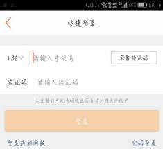 大众点评如何注册自己的店铺