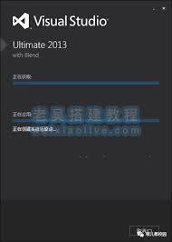 VS 2013怎么安装