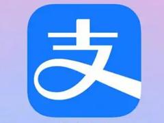 支付宝账号怎么查 支付宝账号是不是就是手机号