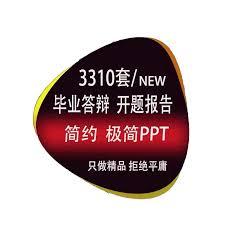 如何修改剪映已发布的模板