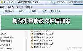 zarchiver怎么更改文件后缀名