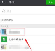 抖音怎么查看微信好友详细介绍