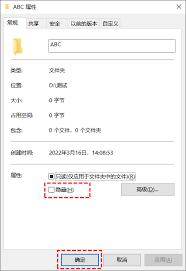 如何恢复隐藏文件夹