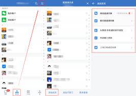 企业微信如何加入分组