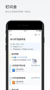 钉钉积分如何查看